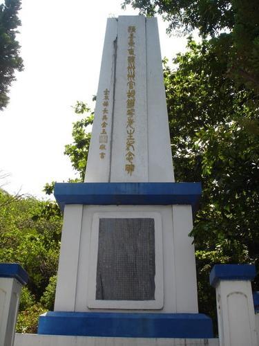 鐵花旦黃宿 Taitung المظهر الخارجي الصورة